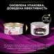 Влажный диетический корм для взрослых котов Pro Plan Veterinary Diets UR ST/OX Urinary для растворения и снижения образования струвитных камней 195 г - изображение 5