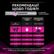 Влажный диетический корм для взрослых котов Pro Plan Veterinary Diets UR ST/OX Urinary для растворения и снижения образования струвитных камней 195 г - изображение 11