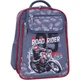 Портфель ортопедический для школьников 1-3 классов "Road Rider" Bagland Отличник 20 л 321 серый 900 (0058070) - изображение 1