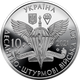 Монеты Украина набор 2 шт Вооруженные Силы Украины (12) по 10 грн в капсуле - изображение 5