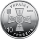 Монеты Украина набор 2 шт Вооруженные Силы Украины (13) по 10 грн в капсуле - изображение 14