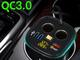Зарядное устройство BauTech Автомобильное стакан QC3.0 USB (1011-275-00) - изображение 4