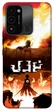 TPU чохол Demsky Anime evolution 9 Атака титанів (Shingeki no Kyojin) для Tecno Spark Go 2022 (KG5m) - зображення 1