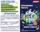 Засіб для чищення туалету Domestos Aroma Power Свіжість океану 700 мл (8720182273406/8720181345951/8720182431240) - изображение 3
