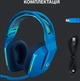 Навушники Logitech G733 Blue (981-000943) - изображение 13