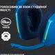 Навушники Logitech G733 Blue (981-000943) - изображение 14