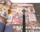 Закладка для книг "Стародавній хрест". Art Republic - зображення 2