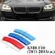 Пластиковые накладки на ноздри bmw f10 (2011-2013) - изображение 1