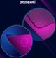Игровая поверхность Lorgar Main 139 XL Purple (LRG-GMP139) - изображение 8