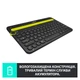 Клавіатура Logitech K480 Multi-Device Bluetooth UA Black (920-006366) - зображення 3