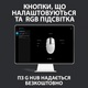 Миша ігрова Logitech G102 Lightsync USB Black - изображение 13