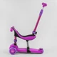 Самокат велобег трехколесный Best Scooter BS-26566 3 в 1 колеса со светом родительская ручка сидение амортизаторы Фиолетовый - изображение 1
