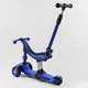 Самокат велобег трехколесный Best Scooter BS-27018 3 в 1 колеса со светом родительская ручка сидение амортизаторы Синий - изображение 3