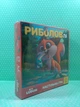 Гра настільна. РИБОЛОВля. Ludum (LD1049-54) - изображение 2