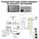 Автомагнитола 7inch 2DIN MP5 7061 с USB зарядкой, пульт управления - изображение 5
