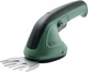 Аккумуляторные ножницы Bosch EasyShear (0600833303) - изображение 2