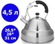 Чайник Fissman Alba объем 4.5 литра из нержавеющей стали со свистком NAS3341 - изображение 1