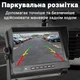 Автомобильная парковочная система на 4 камеры заднего вида и монтиор Podofo A-3153, с ночным видением, для грузовиков - изображение 7