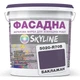 Фарба Акрил-латексна Фасадна Skyline 5020-R70B (C) Баклажан 3л - зображення 1