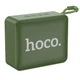 Портативная Bluetooth 5.2 беспроводная колонка HOCO BS51 Gold Brick Sports BT Speaker Dark Green - изображение 1
