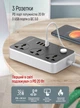 Мережевий подовжувач ColorWay 3 розетки + 4 USB QC3.0&PD (Black) CW-CHU34PDB - зображення 6