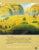 Мавка. Берегиня лісу - (9786170981950) - зображення 6