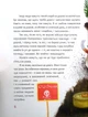 Пес Патрон. Маленька історія про велику мрію - изображение 5