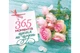 365 моментів щастя на щодень - 978-966-395-367-0 - зображення 1