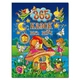 365 казок на ніч (9786175367599) - изображение 1