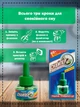 Жидкость от комаров для фумигатора на 60+5 ночей "Снайпер" 27мл, средство от комаров в квартире без запаха (1010064-Green) - изображение 3