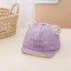 Дитяча кепка для малюка з написом "sweet baby" Honey Fashion Accessories 46-50 см фіолетовий (13-25) - зображення 1