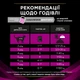 Упаковка вологого корму для котів Purina Pro Plan Veterinary Diets UR ST/OX Urinary для зменшення струвітних каменів, 10 × 85 г - зображення 13