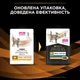 Упаковка влажного корма для взрослых кошек Purina Pro Plan Veterinary Diets NF Renal Function при патологии почек 10 x 85 г - изображение 6