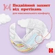 Підгузник Huggies Ultra Comfort 5 (12-22 кг) M-Pack 116 шт (5029053590530) - зображення 7