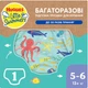 Підгузки Huggies Little Swimmers Розмір 5-6 багаторазові для плавання 1 шт (5029053583068) - зображення 1
