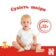 Подгузник Huggies Classic 5 (11-25 кг) J-Pack 76 шт ( 2*38) (5029054236871) - изображение 4