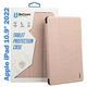 Чехол для планшета BeCover Tri Fold Soft TPU Silicone Apple iPad 10.9 2022 Pink (708523) - изображение 1