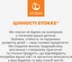 Спинка Stokke Tripp Trapp Fjord с ограничителем для стульчика Blue (159330) - изображение 8