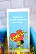 Подарочный бокс "Love is..." на День Влюбленных, День Валентина - изображение 4