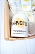 Подарунковий бокс - "Ничего" (Жовтий), оригінальний подарунок - зображення 4