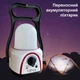 Кемпинговый фонарь с удобной ручкой Cata CT-9950 многофункциональный с аккумулятором и зарядкой от сети 220В - изображение 5