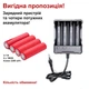 Мощные аккумуляторы 4 штуки на 2200mAh и зарядка для них! Батарейки с зарядкой для фонарей и тд. - зображення 2