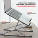 Алюминиевая двойная подставка для ноутбука PowerMe DoubleStand - изображение 7