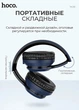 Беспроводные Bluetooth наушники HOCO Cat Ear W28 Wireless Headphones Blue - изображение 9