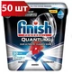 Таблетки капсули 50 шт для посудомийної машини Finish Quantum Ultimate, фініш квантум вигода - зображення 1
