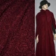 Мех искусственный бордовый под "барашка" ш.150 (21503.003) - изображение 1