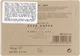 Acca Kappa 1869 Soap Мыло туалетное 100g (104266-36203) - изображение 3