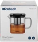 Чайник стеклянный заварочный Ofenbach 1000мл со съемным ситечком (0611m) (NB-100611M) - изображение 7