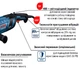 Бесщеточная угловая шлифовальная машина Bosch Professional GWS 30-230 B, 2800 Вт, 230 круг + антивибрационная рукоятка (06018G1000) - изображение 3