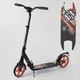 Самокат алюмінієвий 73133 Best Scooter, d коліс - 20см, колеса PU, 2 амортизатора, в коробці - зображення 1